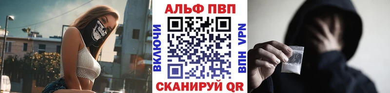 купить Удомля A PVP Crystall