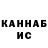 Метадон белоснежный abacch