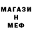 Alfa_PVP Соль Dancho Amanov