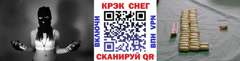 цена   ссылка на мегу как войти  COCAIN Колумбийский  Удомля 
