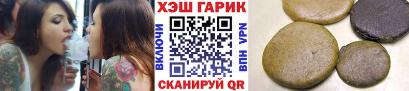 купить наркотик  Удомля  Гашиш hashish 