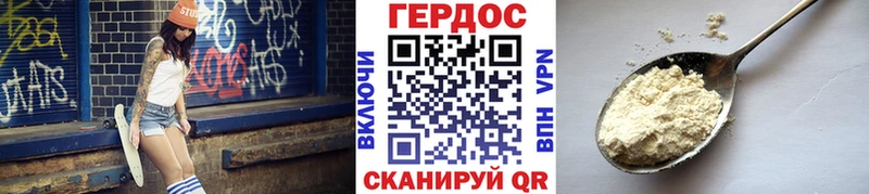 ГЕРОИН гречка  omg зеркало  Удомля 