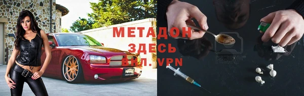 ALPHA PVP Армянск