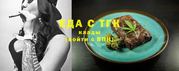 ALPHA PVP Армянск