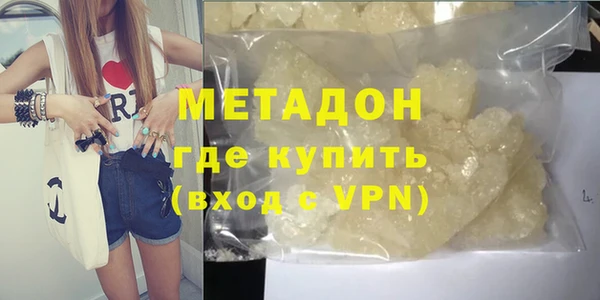 герыч Абинск