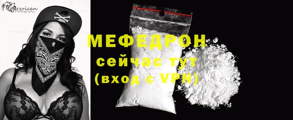 скорость mdpv Арсеньев