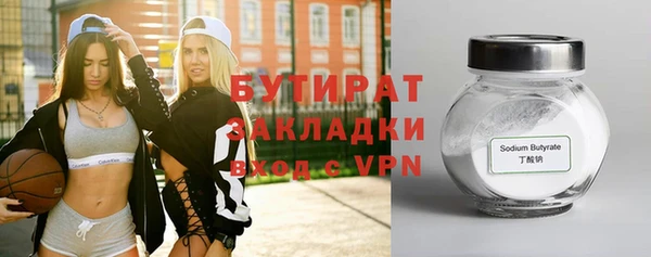 COCAINE Абаза