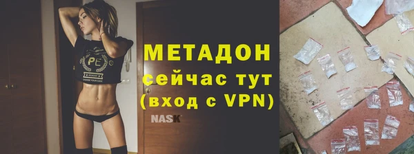 ALPHA PVP Армянск
