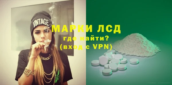 ALPHA PVP Сосновка