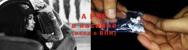 скорость mdpv Арсеньев