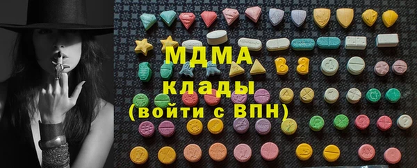 наркотики Аркадак
