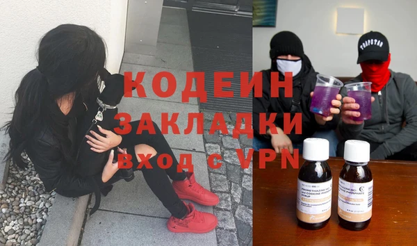 наркотики Аркадак
