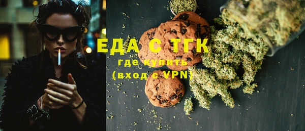 меф VHQ Сосновоборск