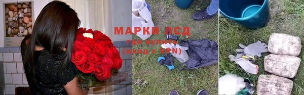 мескалин Абдулино