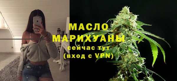 скорость mdpv Арсеньев