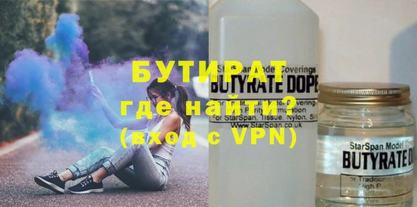 ALPHA PVP Армянск