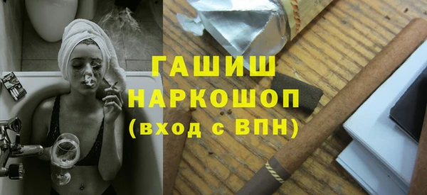 ALPHA PVP Армянск