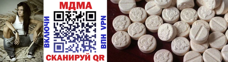 МДМА VHQ kraken ТОР Удомля