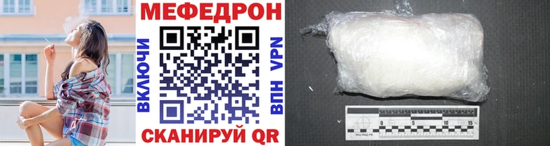 Мефедрон мяу мяу  Удомля 