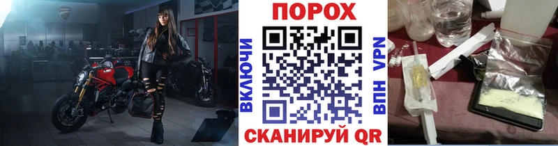 МЕТАМФЕТАМИН винт  Удомля 