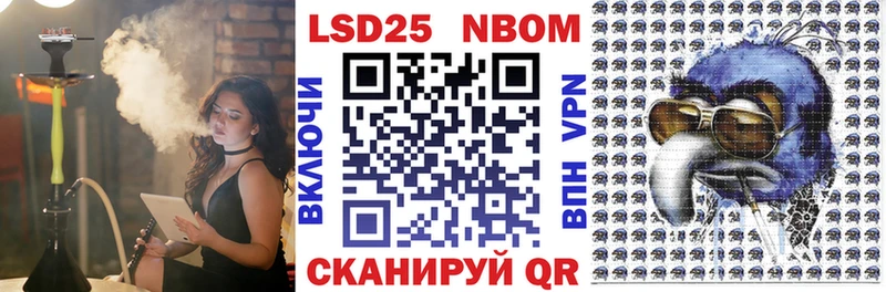 mega ONION  Удомля  Марки 25I-NBOMe 1500мкг 