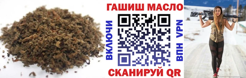 где можно купить наркотик  Удомля  Дистиллят ТГК гашишное масло 