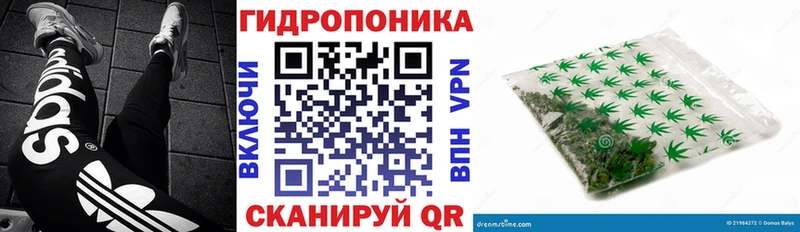 Шишки марихуана VHQ  маркетплейс Telegram  Удомля 